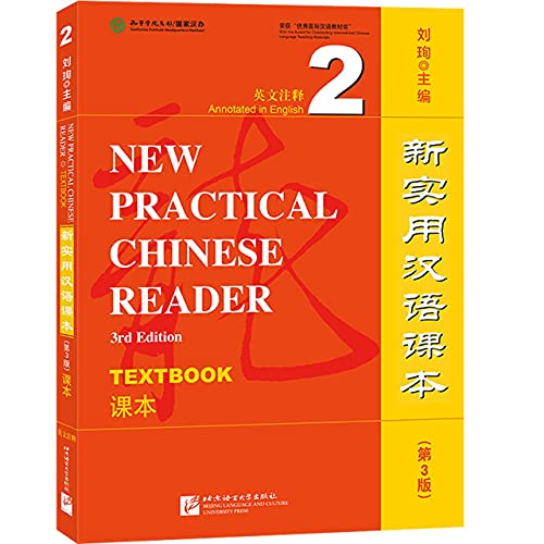 New Practical Chinese Reader [3rd Edition] Textbook 2 [annotated in English] von Beijing Language and Culture University Press